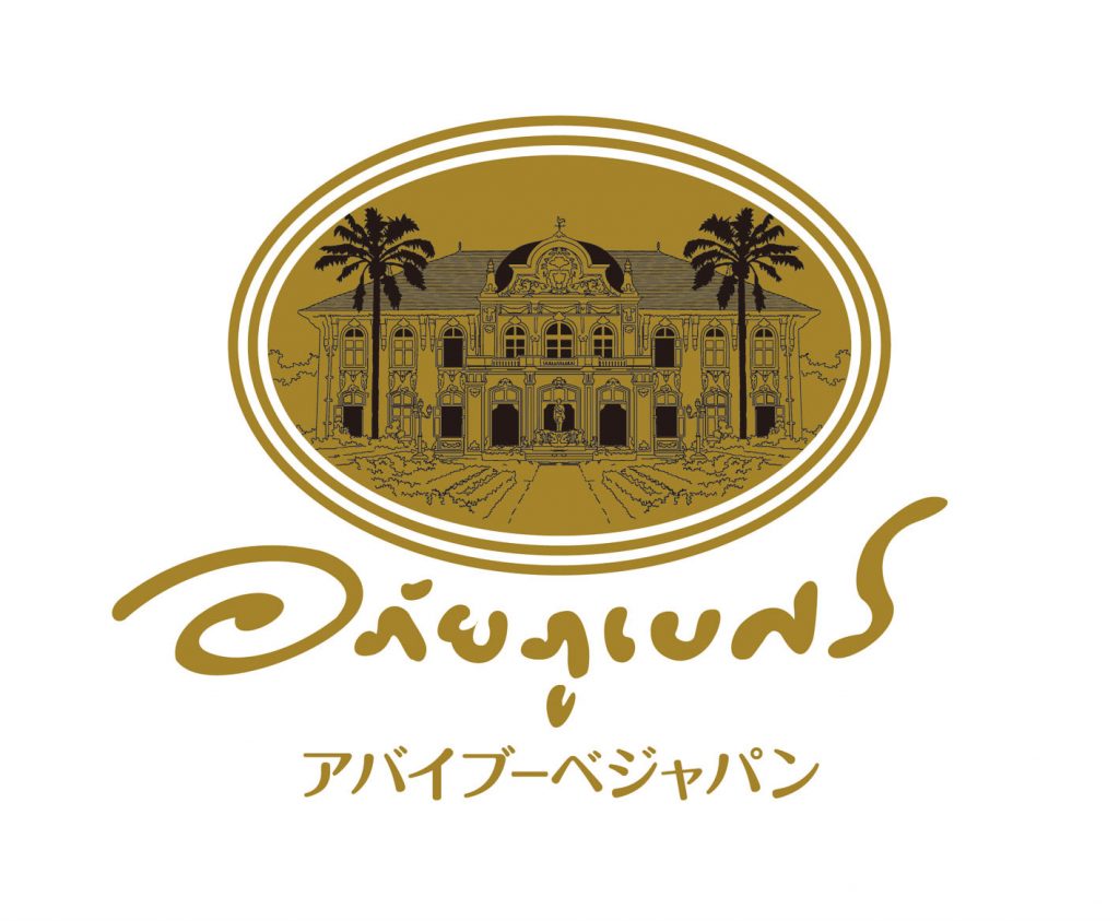アバター